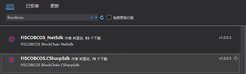 ../../../_images/nuget_csharp_sdk.png