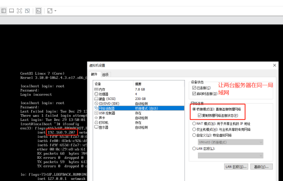../../../_images/ansible_FISCO-BCOS_Webase-deploy1618.png