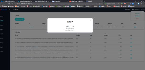../../../_images/ansible_FISCO-BCOS_Webase-deploy4811.png