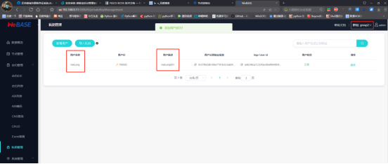 ../../../_images/ansible_FISCO-BCOS_Webase-deploy5006.png