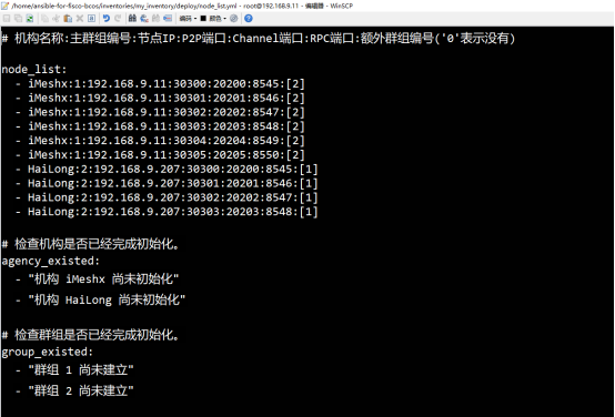 ../../../_images/ansible_FISCO-BCOS_Webase-deploy2844.png