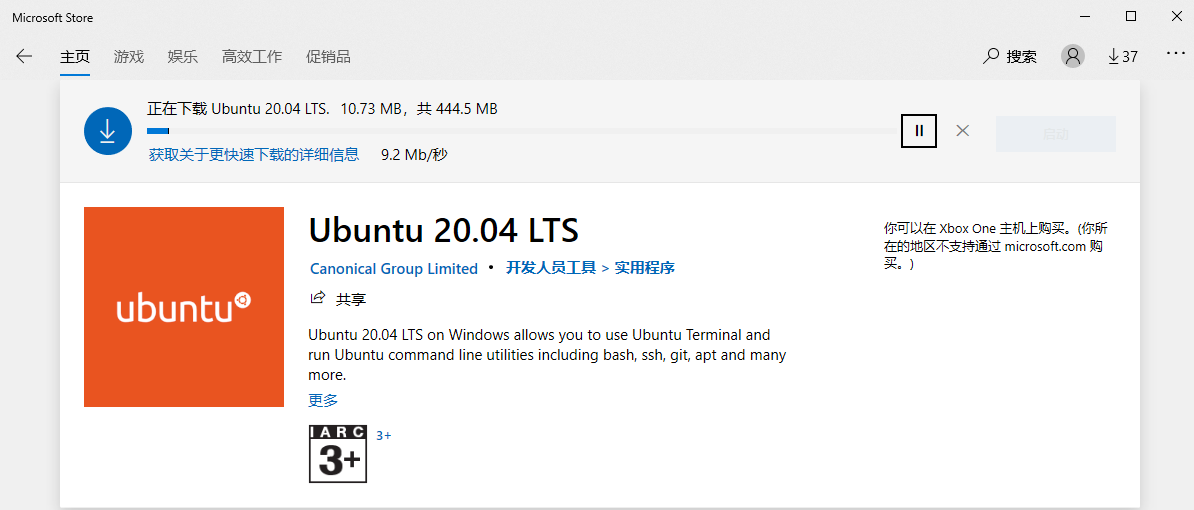 ../../../_images/install_ubuntu20.png