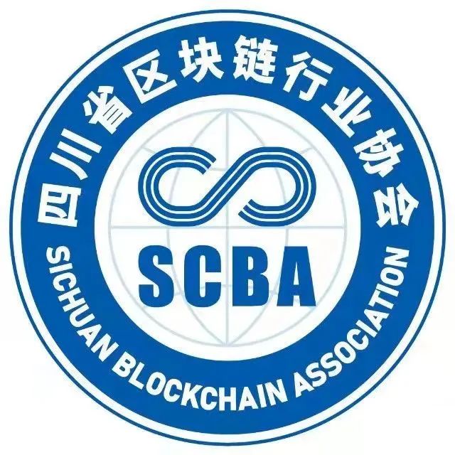 ../../_images/sichuang_blockchain_association.jpeg